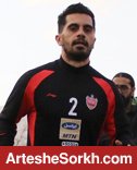 عالیشاه در پرسپولیس ماندنی است