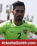 بازنده بزرگ پیروزی های پرسپولیس