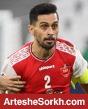 بازگشت عالیشاه به گلزنی بعد از 745 روز