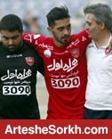 پاسخ عالیشاه به هواداران معترض تراکتور