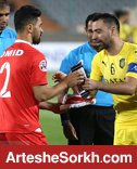 عالیشانس!