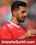 عالیشاه: به حضور در پرسپولیس افتخار می کنم
