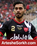 پیام معنادار عالیشاه + عکس