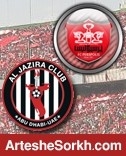 پرسپولیس - الجزیره امارات؛ امید سرخ ها به هواداران برای صعود