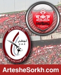 برتری فاحش پرسپولیس مقابل الوحده به لحاظ آمار با ۵۰۰ پاس