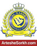 آخرین تیر باشگاه النصر برای تعویق فینال آسیا