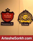 جزئیات تبرئه پرسپولیس در پرونده النصر
