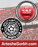 السد - پرسپولیس، نبرد نابرابر