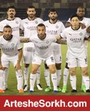ترکیب السد اعلام شد