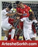 پرسپولیس در یک هشتم نهایی به مصاف السد می رود