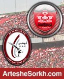 ترکیب پرسپولیس و الوحده مشخص شد