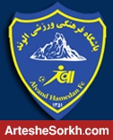 نگاهی به سرشناس ترین بازیکنان حریف پرسپولیس در جام حذفی؛ دو استقلالی و یک پرسپولیسی در الوند همدان