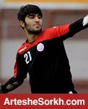 مذاکره دروازه بان پیشین پرسپولیس با باشگاه ترکیه ای