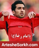 هت تریک ناکام وحید امیری