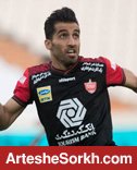 یاد ضربه فن پرسی در آزادی زنده شد