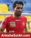 امیری در پرسپولیس ماندنی شد