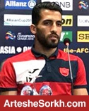 امیری: امیدوارم بهترین اتفاق برای من و پرسپولیس بیفتد