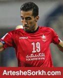 امیری بیست شد!