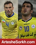 پرسپولیس دو زرد پوش دیگر می خواهد / هجوم به چاه نفت