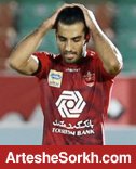 فرصت کوتاه امیری برای مشخص کردن تکلیفش با پرسپولیس