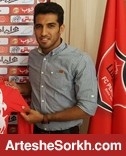امیری: از قولم نوشتند به استقلال علاقه دارم اما انتخاب من پرسپولیس بود