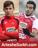 احمدزاده و امیری محرومان پرسپولیس مقابل پیکان
