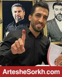 وحید امیری با پرسپولیس تمدید کرد + عکس