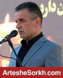 انصاری فرد: ممکن بود 11 میلیون دلار جریمه شویم