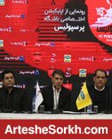 قرارداد پرسپولیس و کارگزار امروز امضا می شود؟