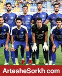 ترکیب گل گهر مشخص شد