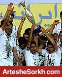 فینال جام حذفی/ ذوب آهن یحیی با شکست نفت قهرمان شد