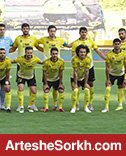 ترکیب سپاهان اعلام شد