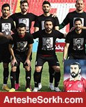 ترکیب پرسپولیس مشخص شد
