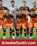 ترکیب مس رفسنجان مشخص شد
