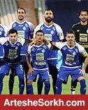 ترکیب استقلال مشخص شد