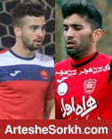 جدال کنکور مهندسى بین ٧ و ٧٧ پرسپولیس