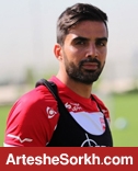 غیبت سینا عشوری در دیدار مقابل پرسپولیس