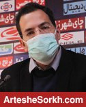 اشرف: چگونه این همه آدم به ورزشگاه آمده!