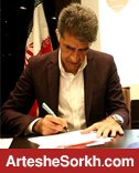 چک کارگزار تحویل باشگاه شد؛ فردا پاداش بردها پرداخت می شود