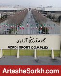 اطلاعیه آزادی در خصوص بلیت فروشی بازی های پرسپولیس