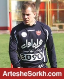 مارکو راهی کرواسی شد