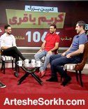 درآمد میلیاردی آقا کریم از برنامه اینترنتی