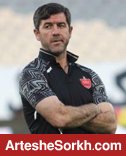 آتش نشان پر کار پرسپولیس!