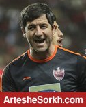 پیش به سوی تولد 20 سالگی با پرسپولیس!