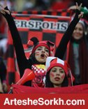 گفت و گو با یک تماشاچی زن غیر گزینشی !