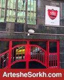 ماجرای سند خوردن سه دانگ باشگاه به نام شستا چیست؟