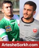 دو خروجی پرسپولیس مشخص شدند