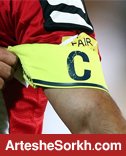 پرسپولیسی ها غایبِ مراسم سالگرد کاپیتان نوروزی