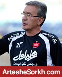 برانکو: عالیشاه فردا به هتل خواهد آمد