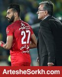 رامین منتفی است؛ نظر برانکو همان است، نه!